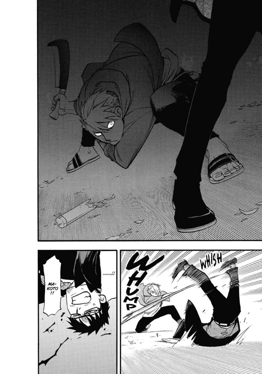 Yomi no Tsugai Bab 5 halaman 36