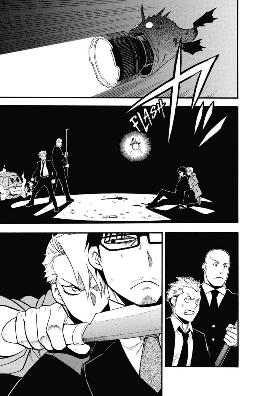 Yomi no Tsugai Bab 5 halaman 37
