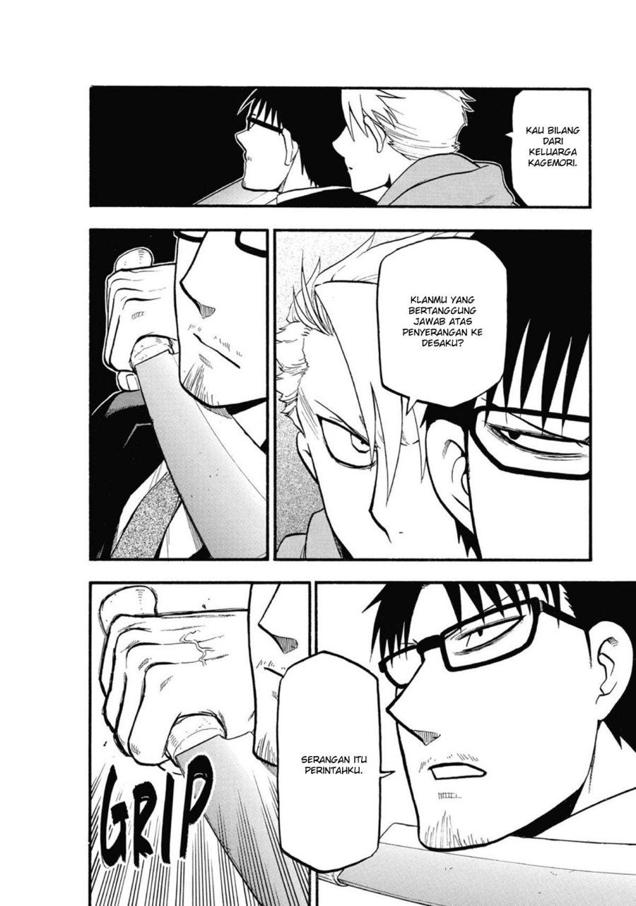 Yomi no Tsugai Bab 5 halaman 40