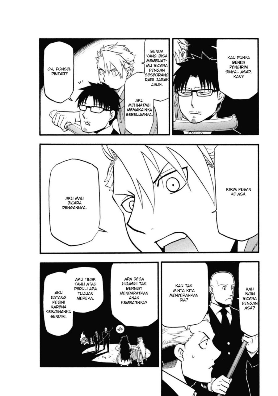 Yomi no Tsugai Bab 5 halaman 42