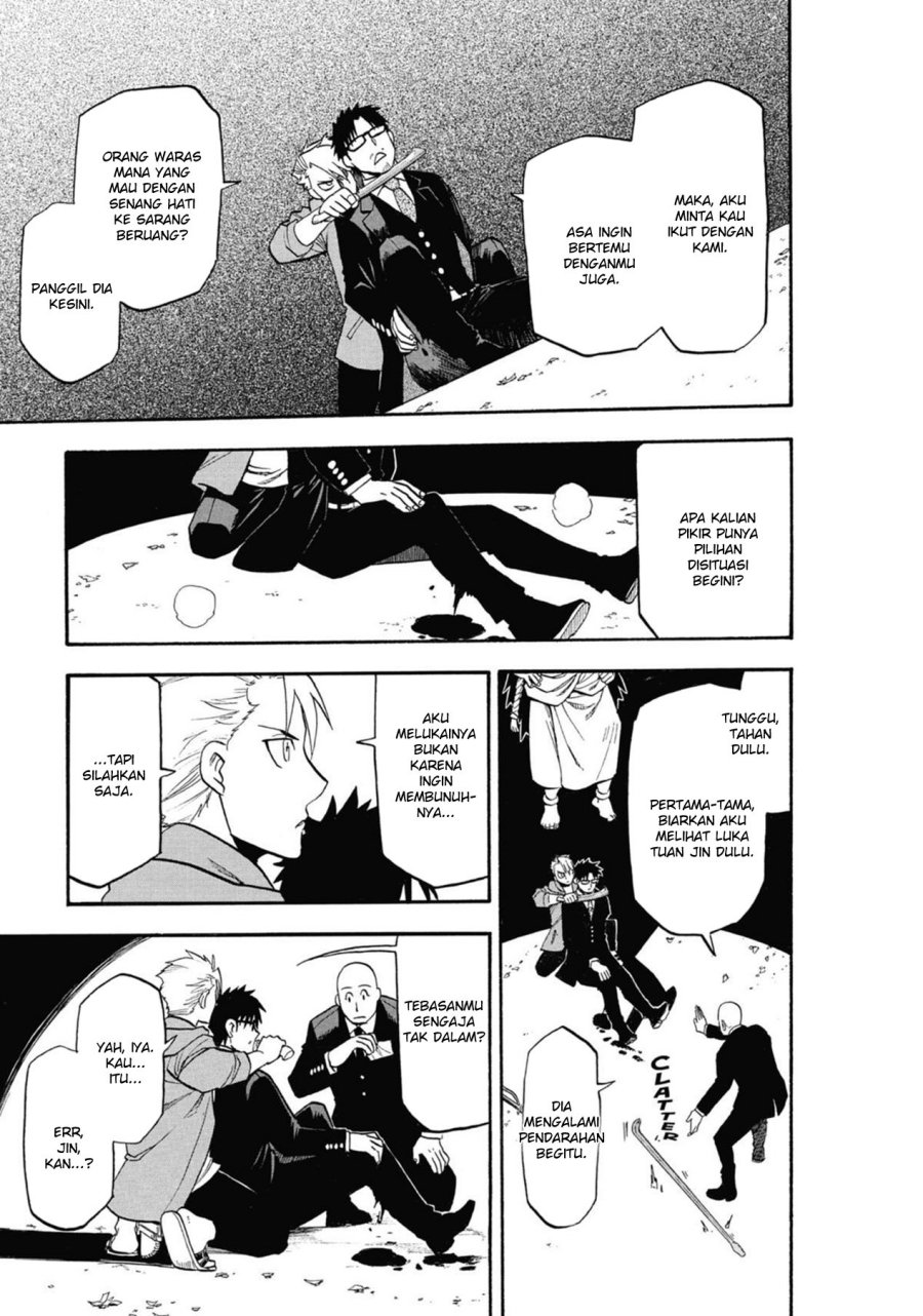 Yomi no Tsugai Bab 5 halaman 43