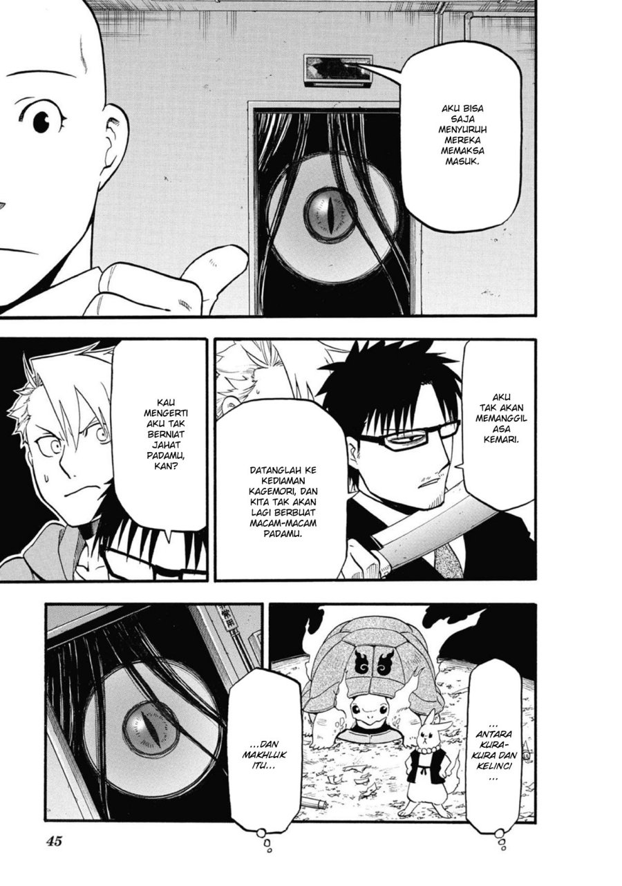 Yomi no Tsugai Bab 5 halaman 47