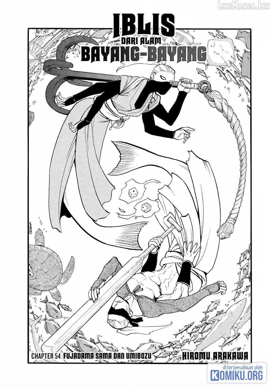 Yomi no Tsugai Bab 54 halaman 3