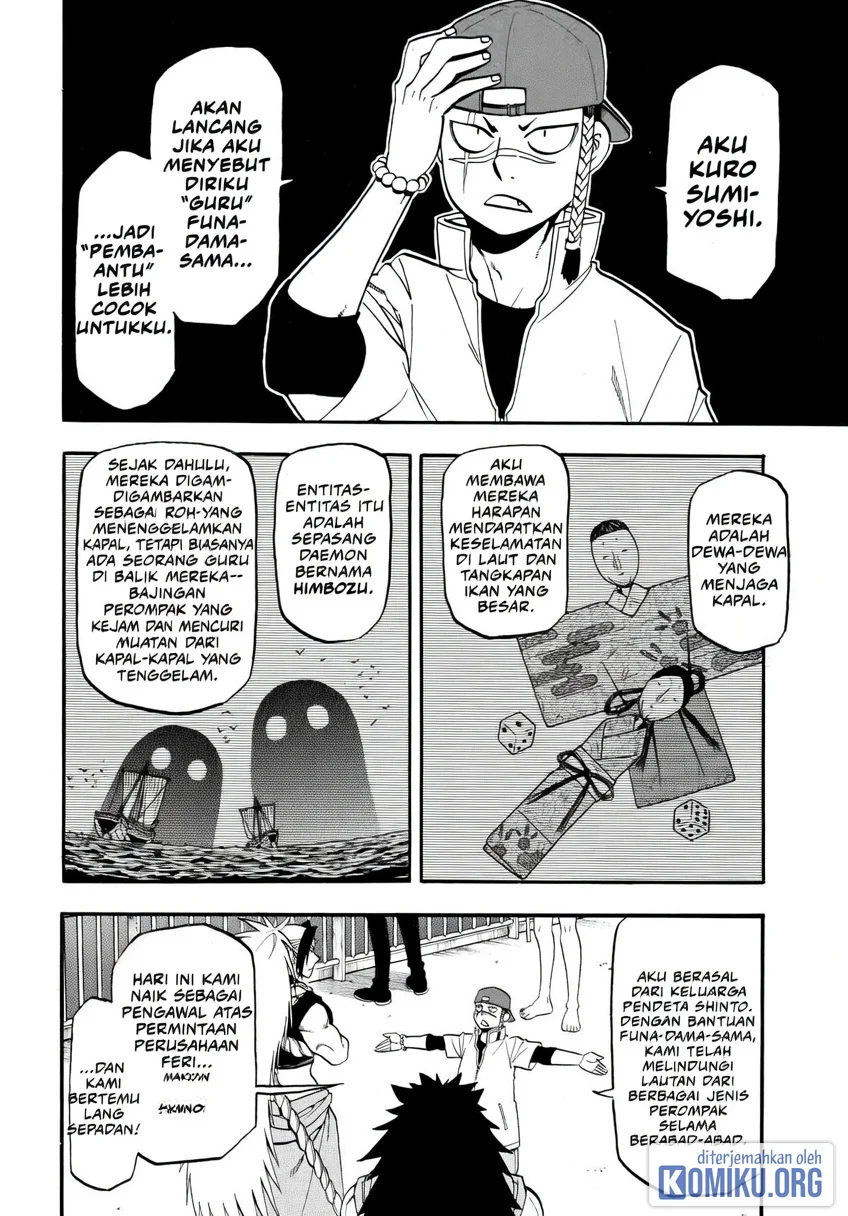 Yomi no Tsugai Bab 54 halaman 4