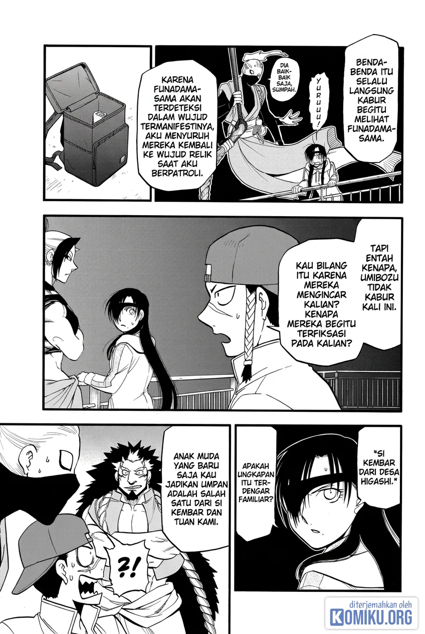 Yomi no Tsugai Bab 54 halaman 5