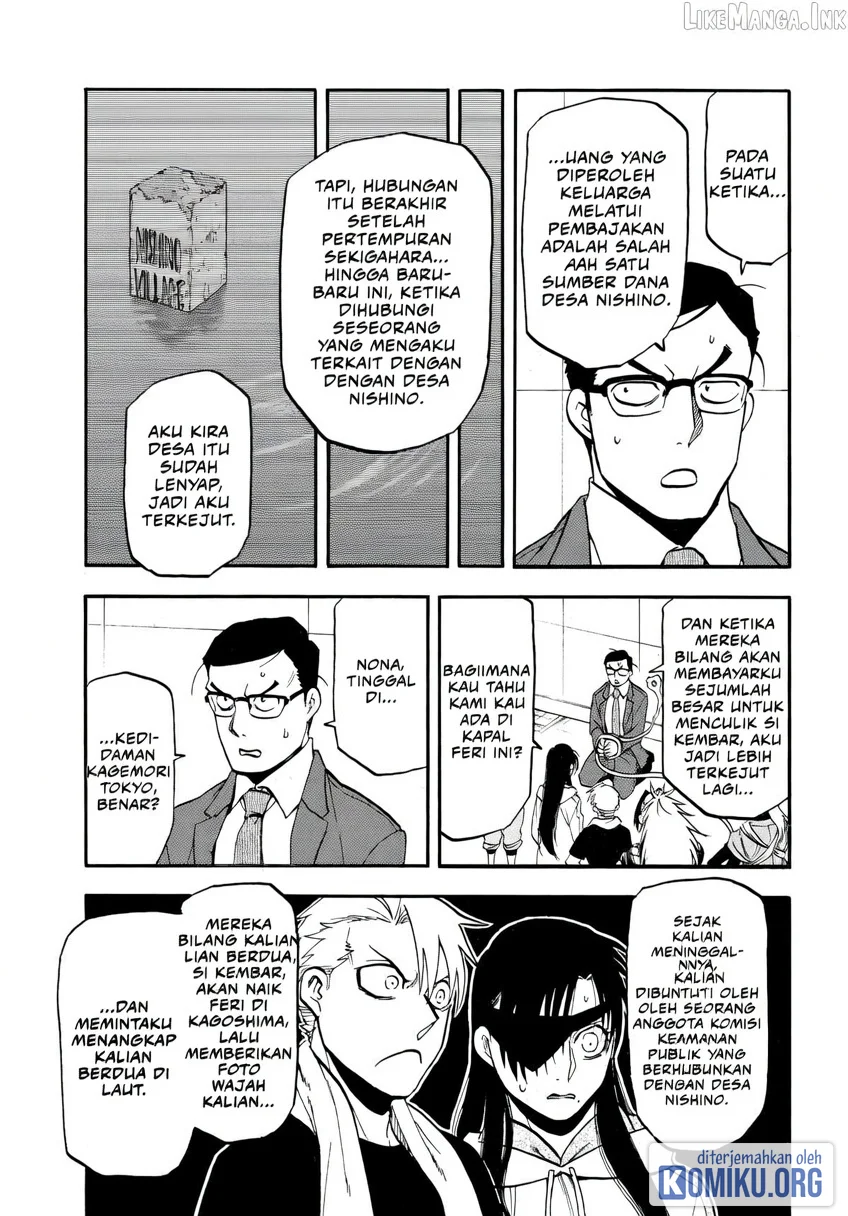 Yomi no Tsugai Bab 54 halaman 21