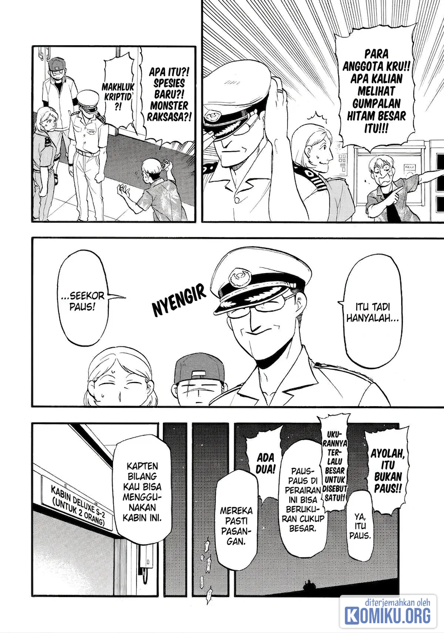 Yomi no Tsugai Bab 54 halaman 24