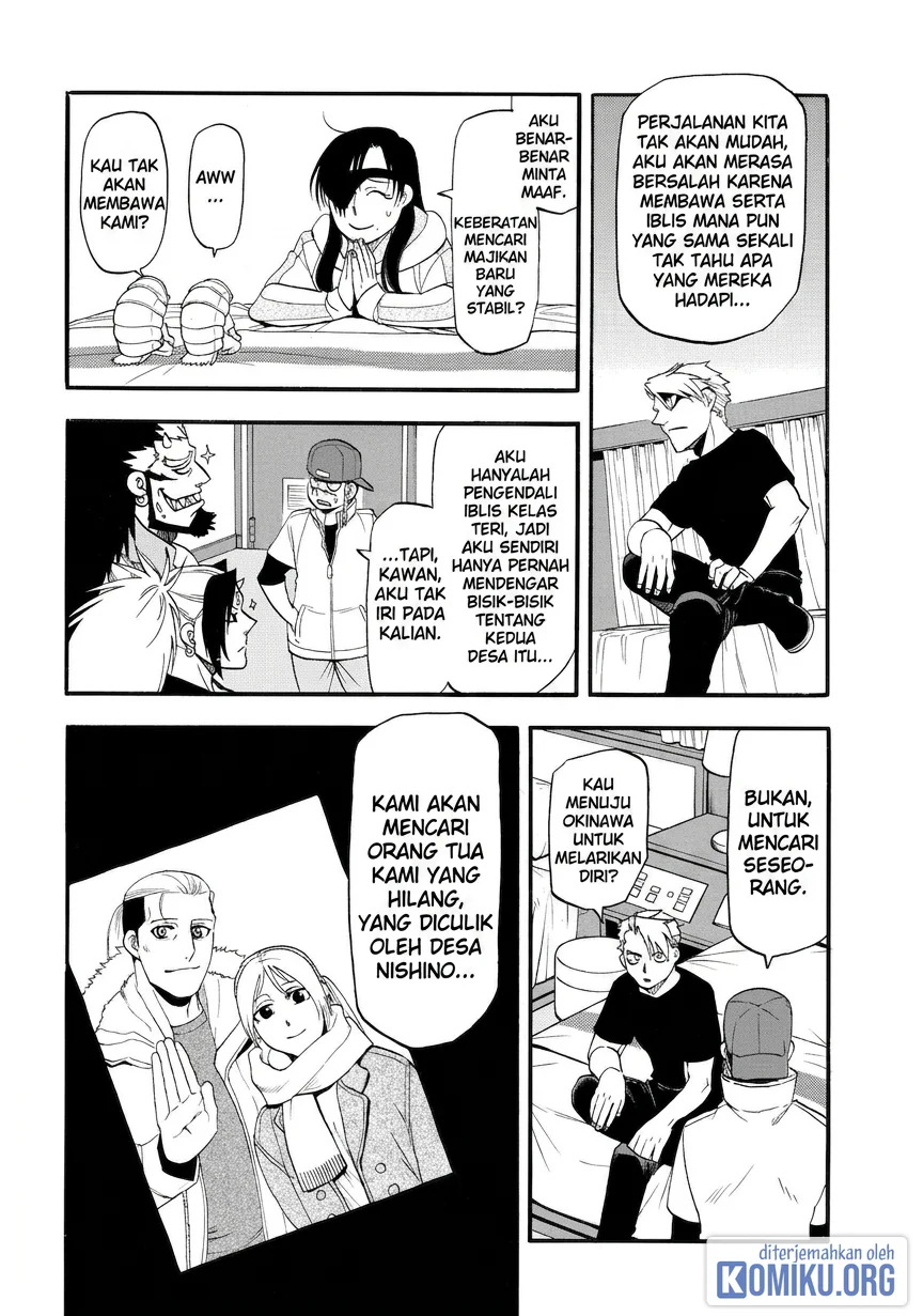 Yomi no Tsugai Bab 54 halaman 26