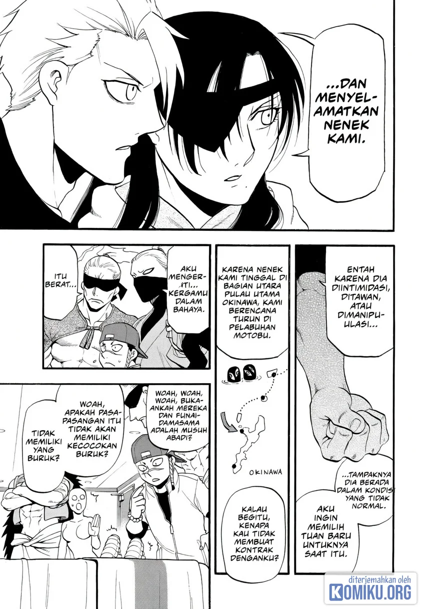 Yomi no Tsugai Bab 54 halaman 27