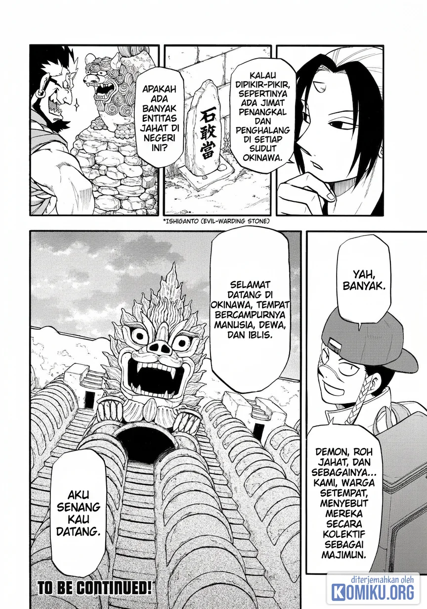 Yomi no Tsugai Bab 54 halaman 36
