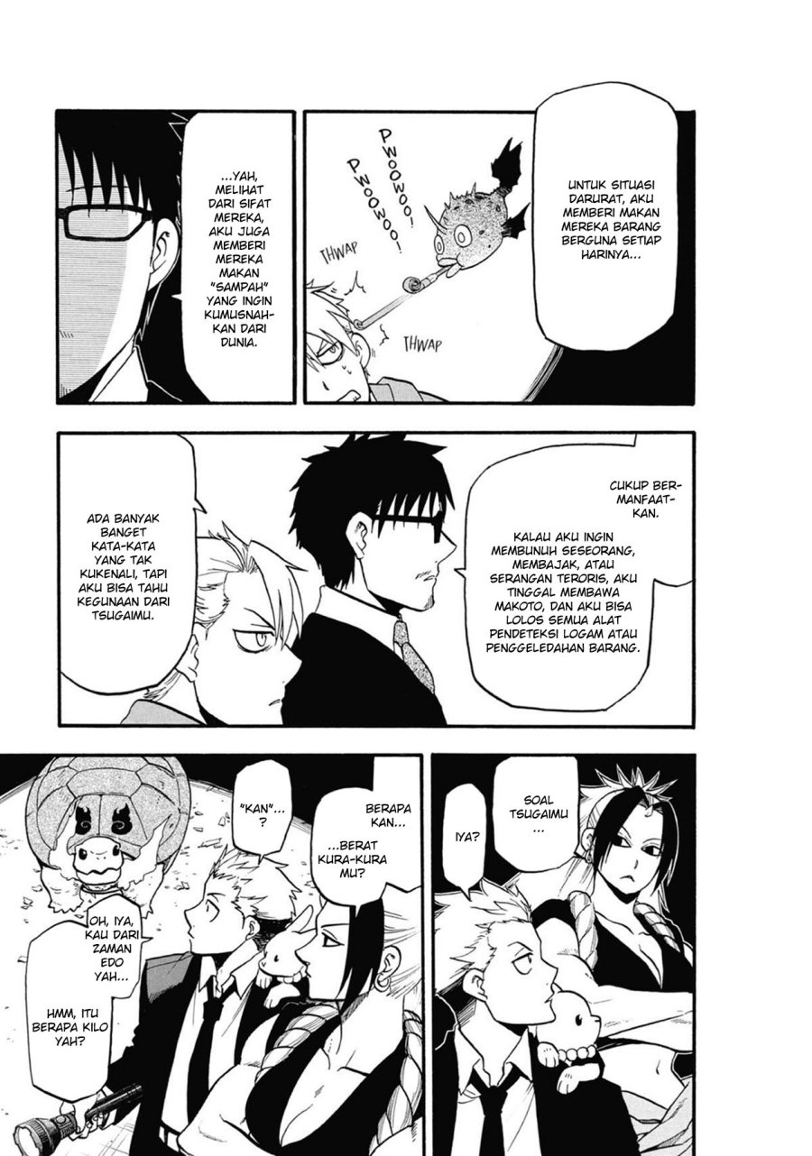 Yomi no Tsugai Bab 6 halaman 5
