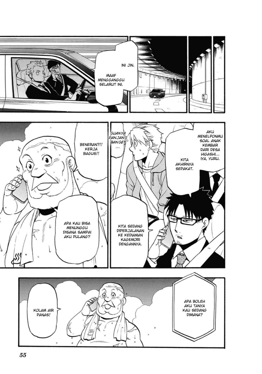 Yomi no Tsugai Bab 6 halaman 11