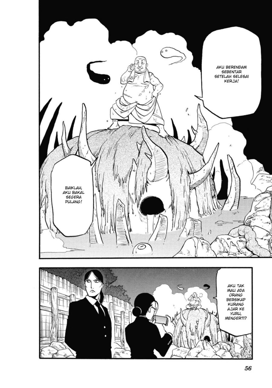 Yomi no Tsugai Bab 6 halaman 12