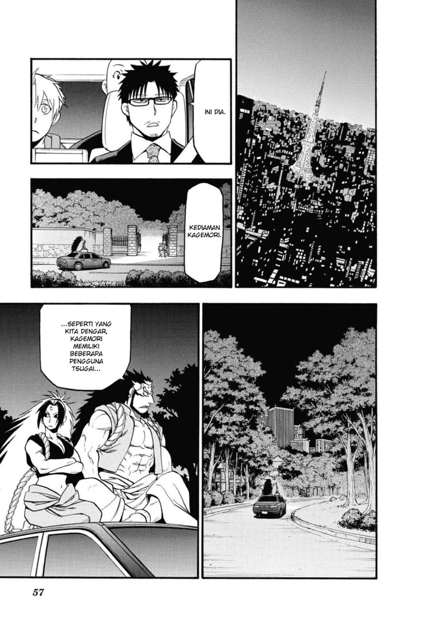 Yomi no Tsugai Bab 6 halaman 13
