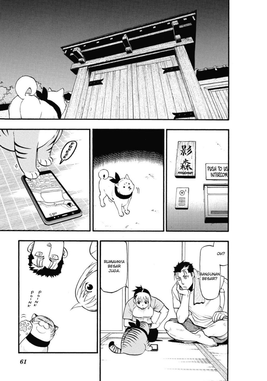 Yomi no Tsugai Bab 6 halaman 17