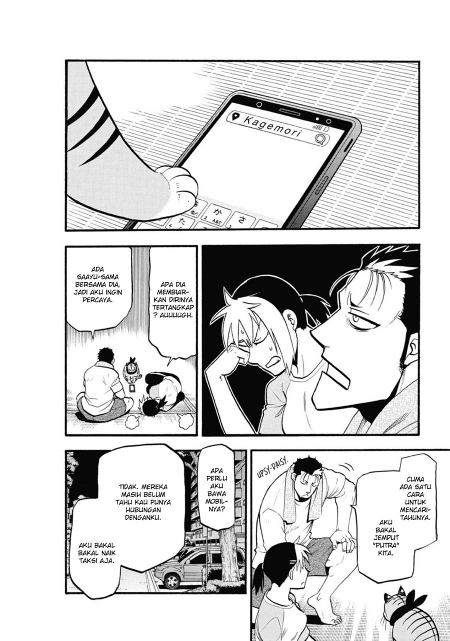 Yomi no Tsugai Bab 6 halaman 18