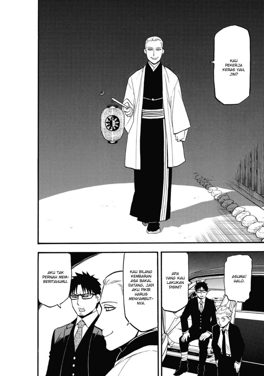 Yomi no Tsugai Bab 6 halaman 20