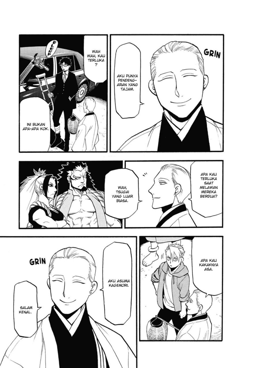 Yomi no Tsugai Bab 6 halaman 21