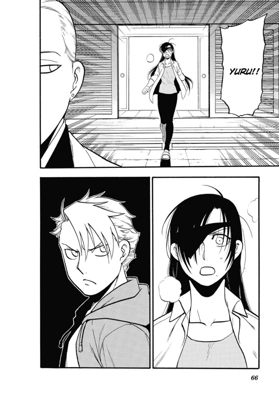 Yomi no Tsugai Bab 6 halaman 22