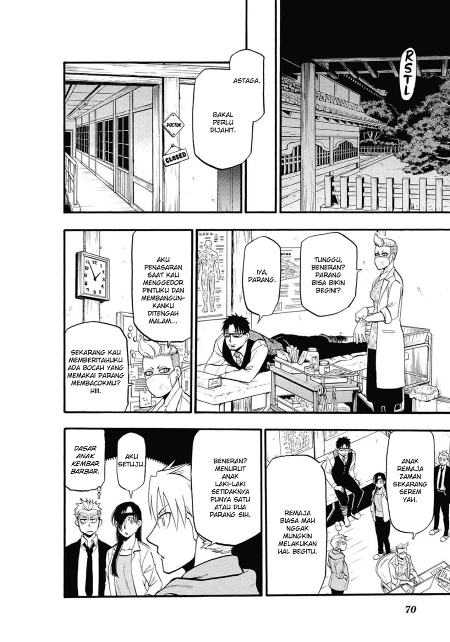 Yomi no Tsugai Bab 6 halaman 26