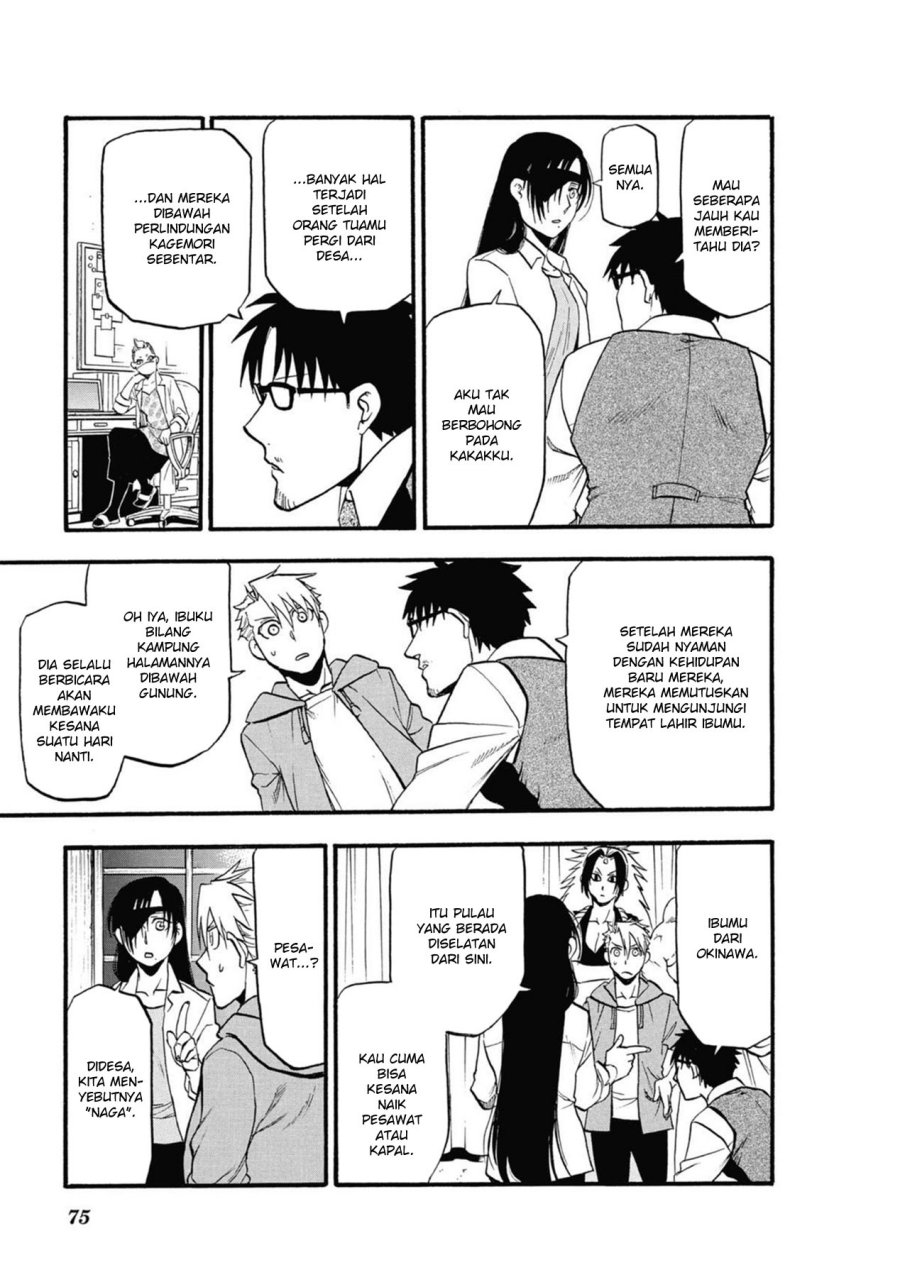Yomi no Tsugai Bab 6 halaman 31
