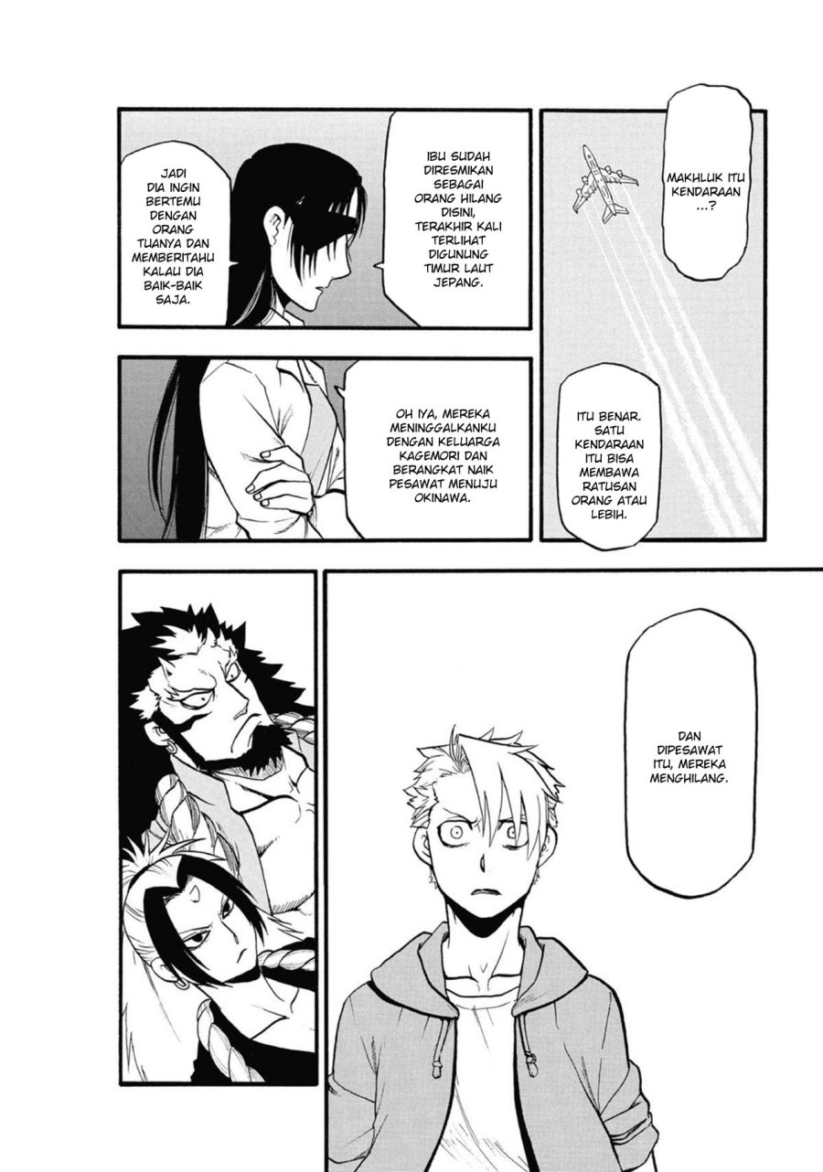 Yomi no Tsugai Bab 6 halaman 32