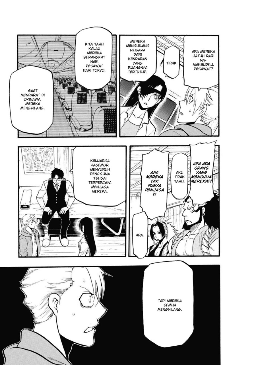 Yomi no Tsugai Bab 6 halaman 33