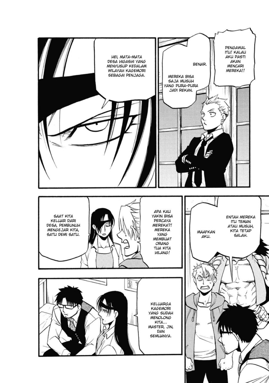 Yomi no Tsugai Bab 6 halaman 34