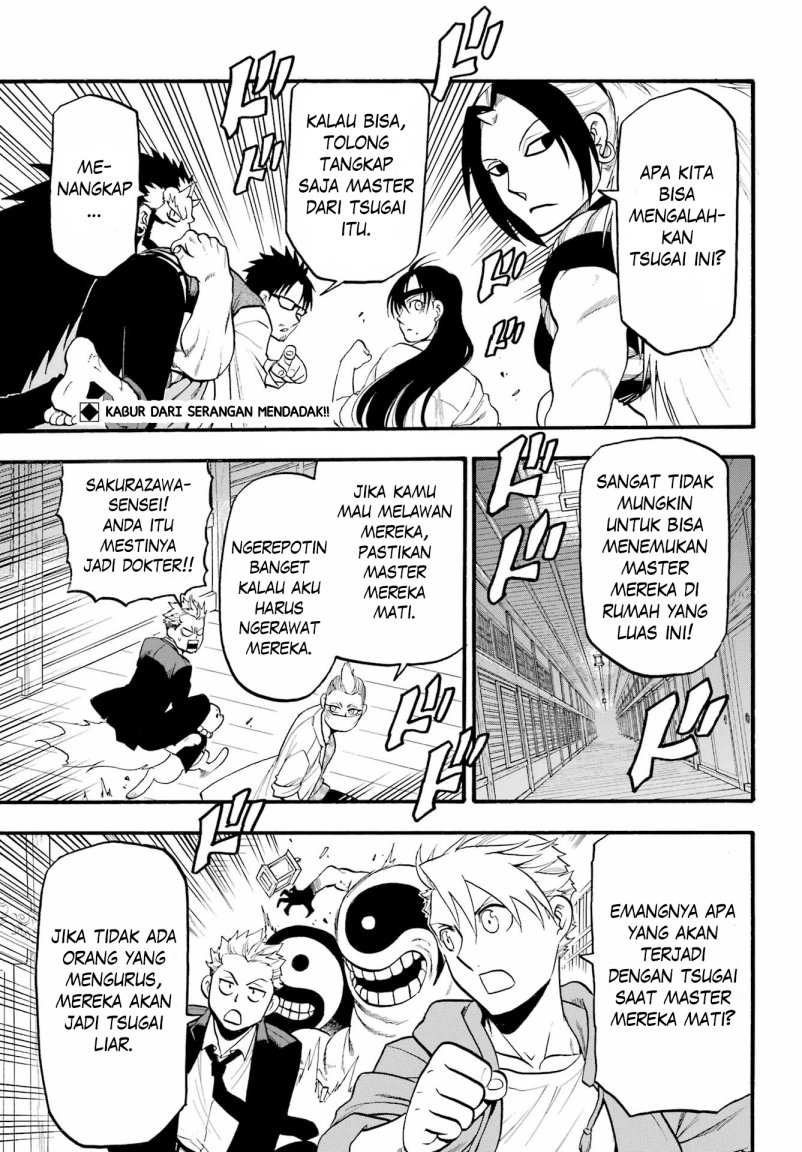 Yomi no Tsugai Bab 7 halaman 5