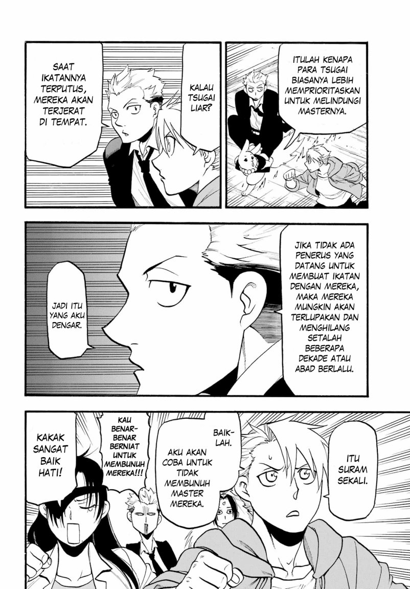 Yomi no Tsugai Bab 7 halaman 6