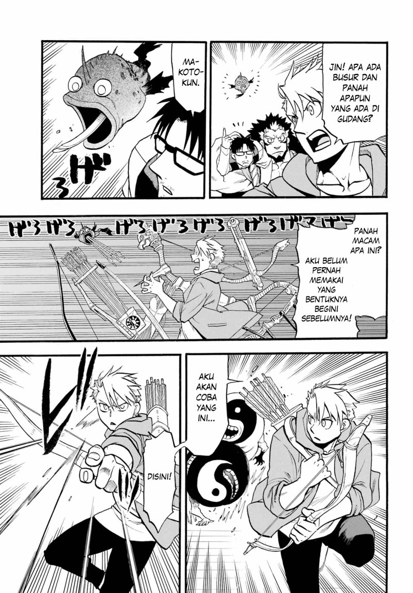 Yomi no Tsugai Bab 7 halaman 7