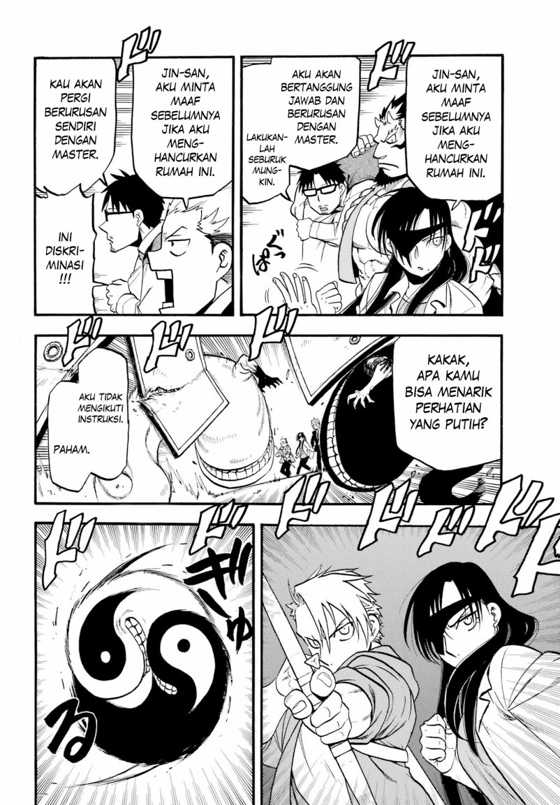 Yomi no Tsugai Bab 7 halaman 14