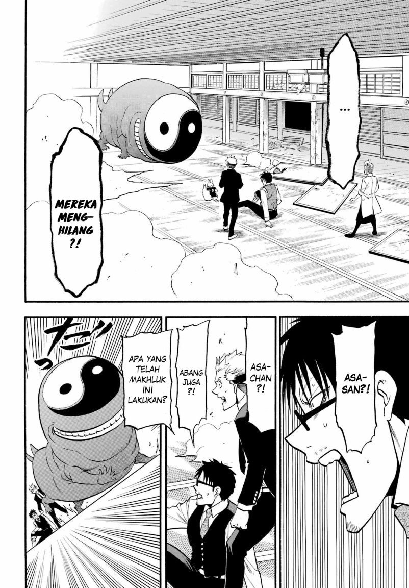 Yomi no Tsugai Bab 7 halaman 18