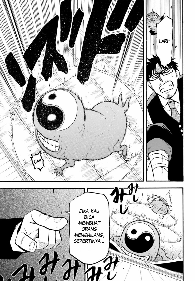 Yomi no Tsugai Bab 7 halaman 19