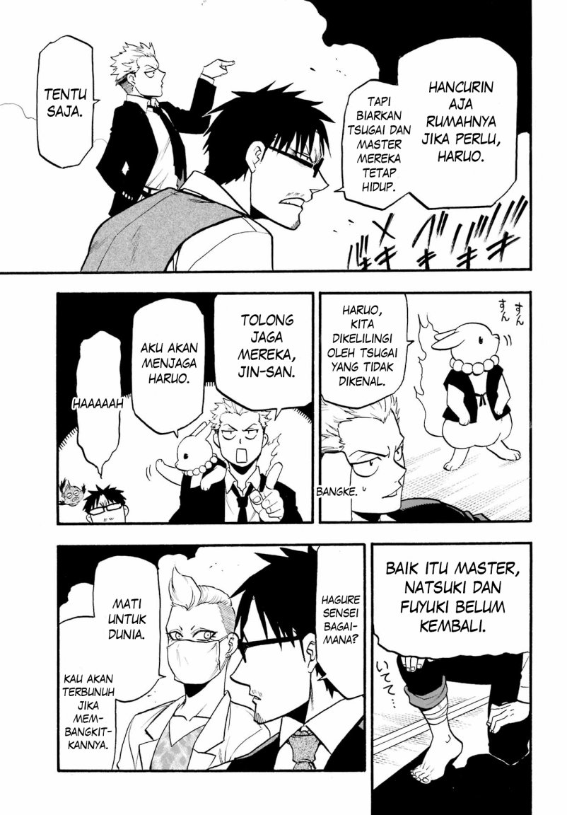 Yomi no Tsugai Bab 7 halaman 21
