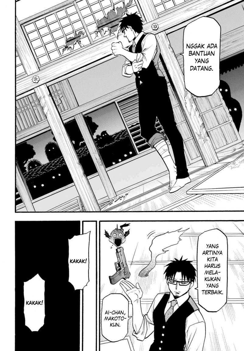 Yomi no Tsugai Bab 7 halaman 22