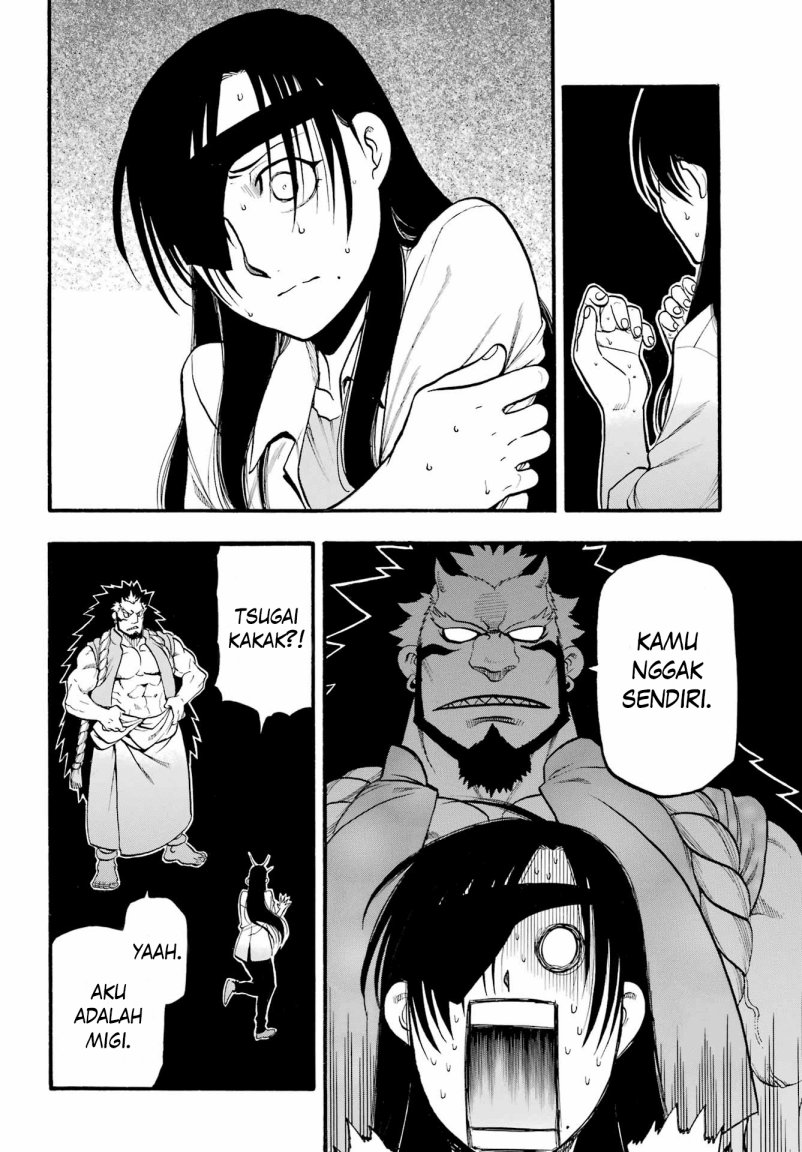 Yomi no Tsugai Bab 7 halaman 24