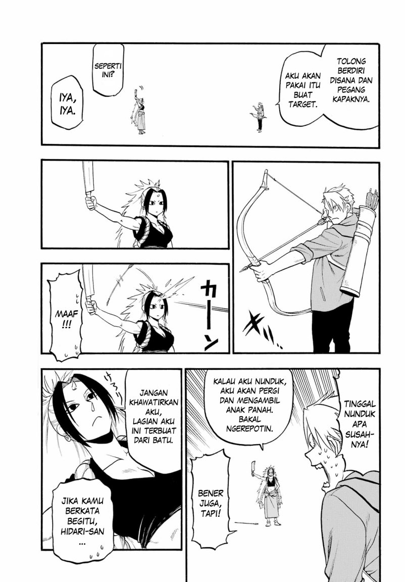 Yomi no Tsugai Bab 7 halaman 33