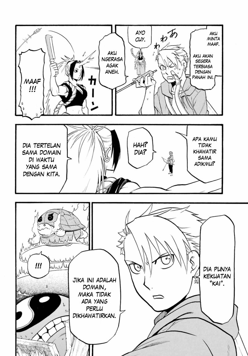 Yomi no Tsugai Bab 7 halaman 34