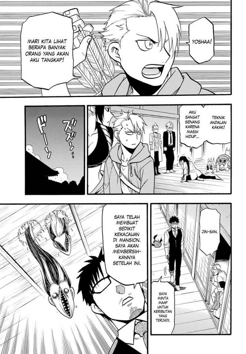 Yomi no Tsugai Bab 8 halaman 6