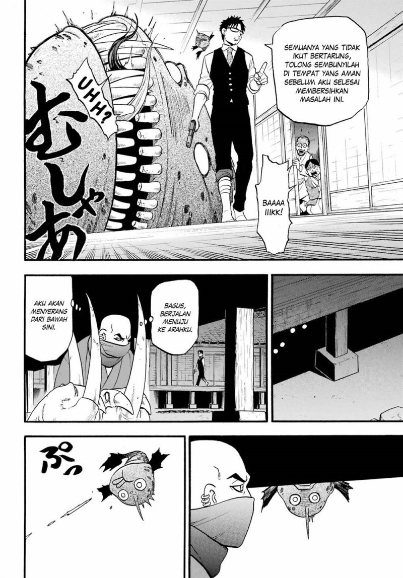 Yomi no Tsugai Bab 8 halaman 7