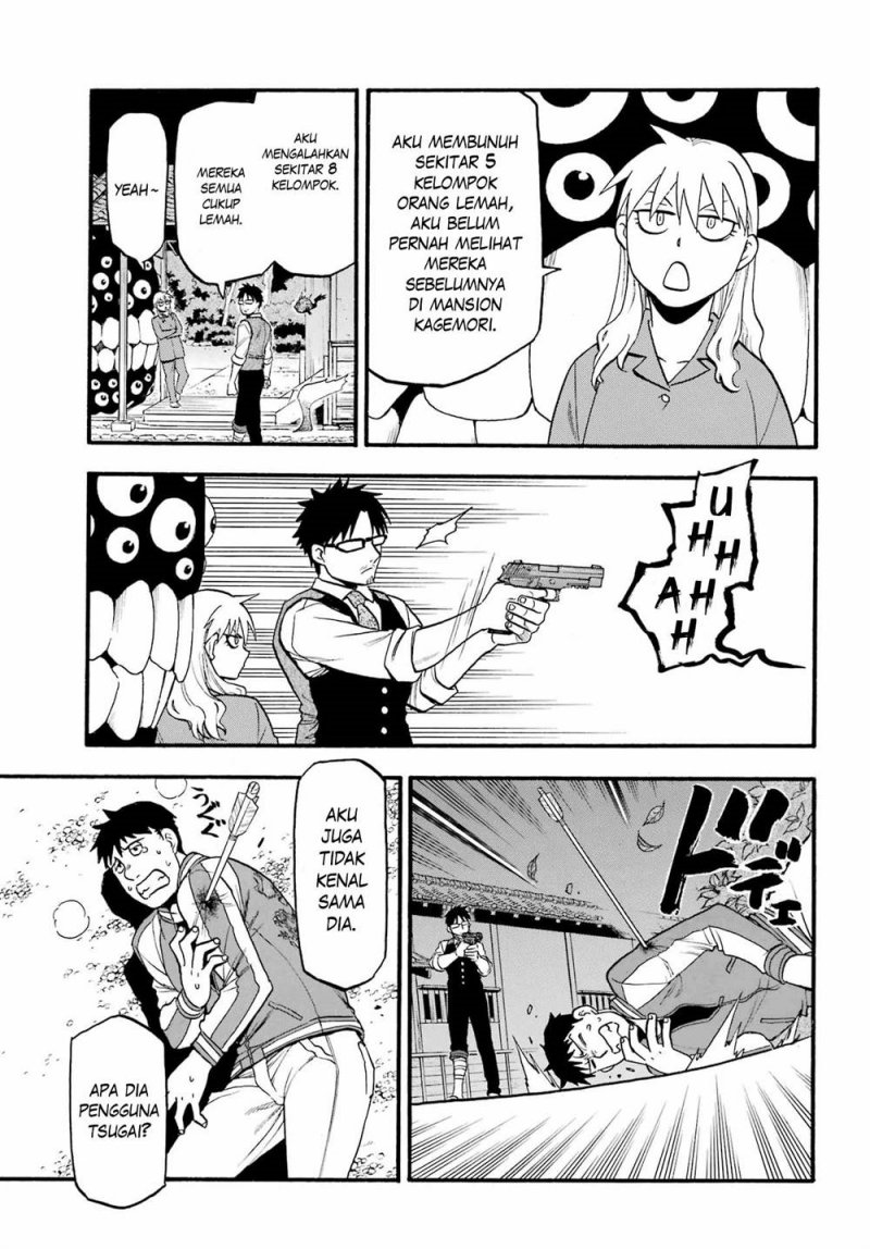 Yomi no Tsugai Bab 8 halaman 10
