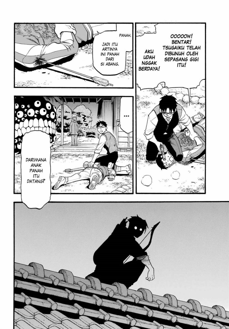 Yomi no Tsugai Bab 8 halaman 11