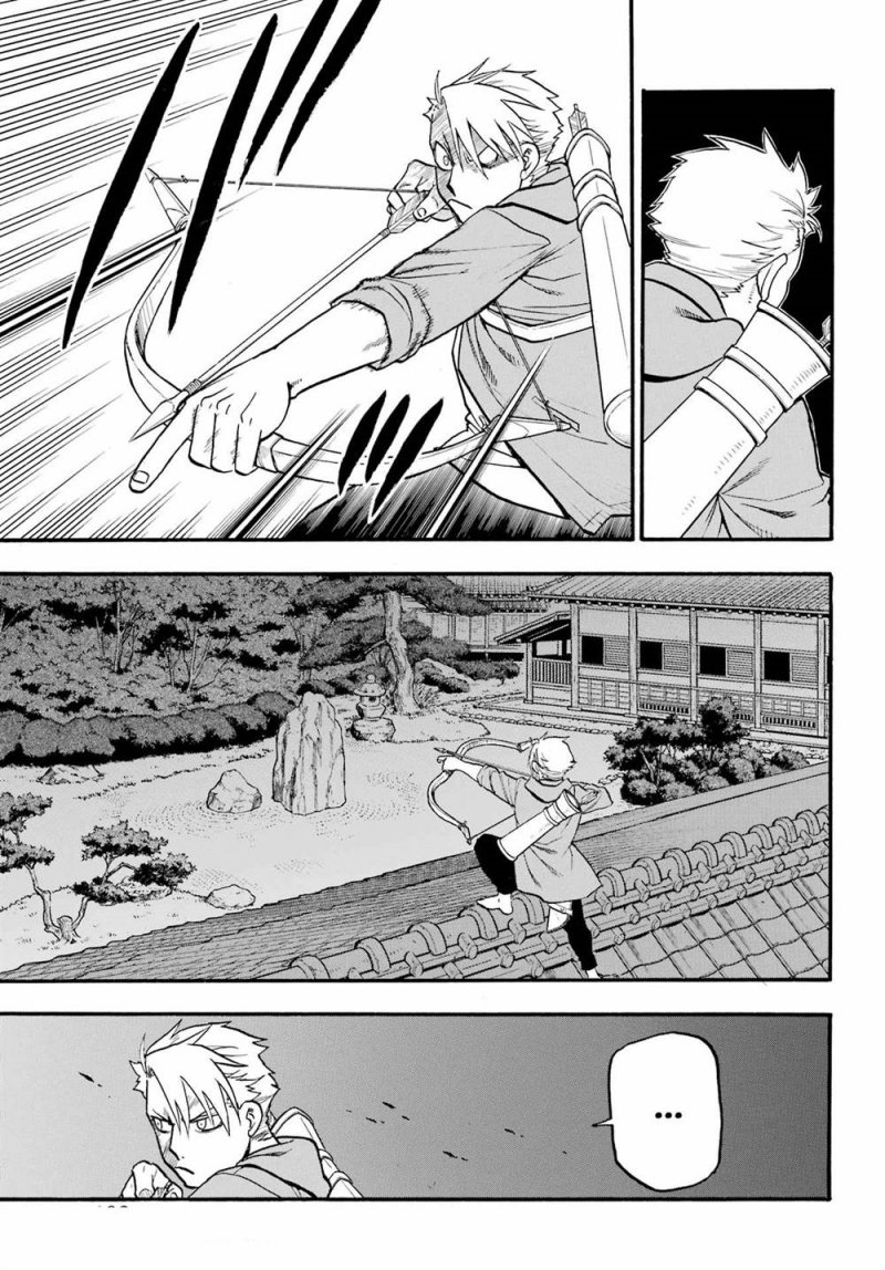 Yomi no Tsugai Bab 8 halaman 12