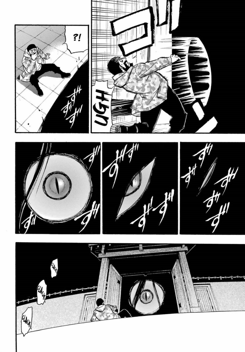 Yomi no Tsugai Bab 8 halaman 14