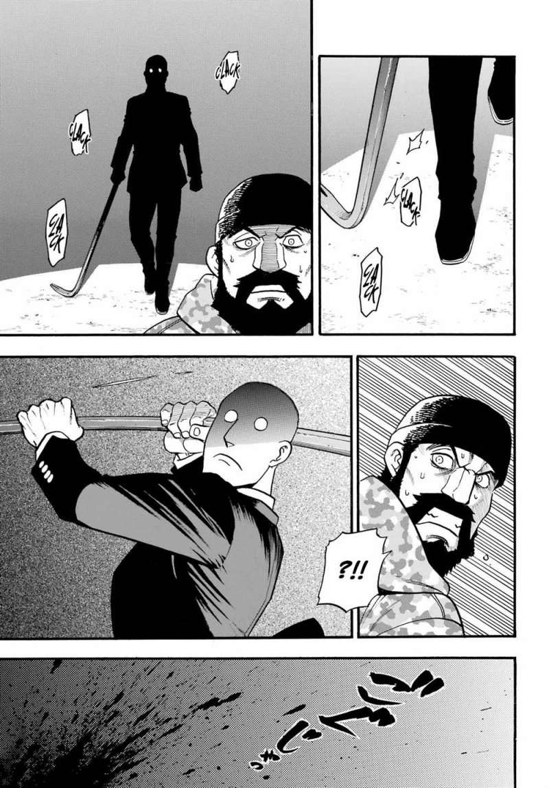 Yomi no Tsugai Bab 8 halaman 16