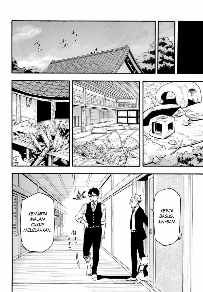 Yomi no Tsugai Bab 8 halaman 17