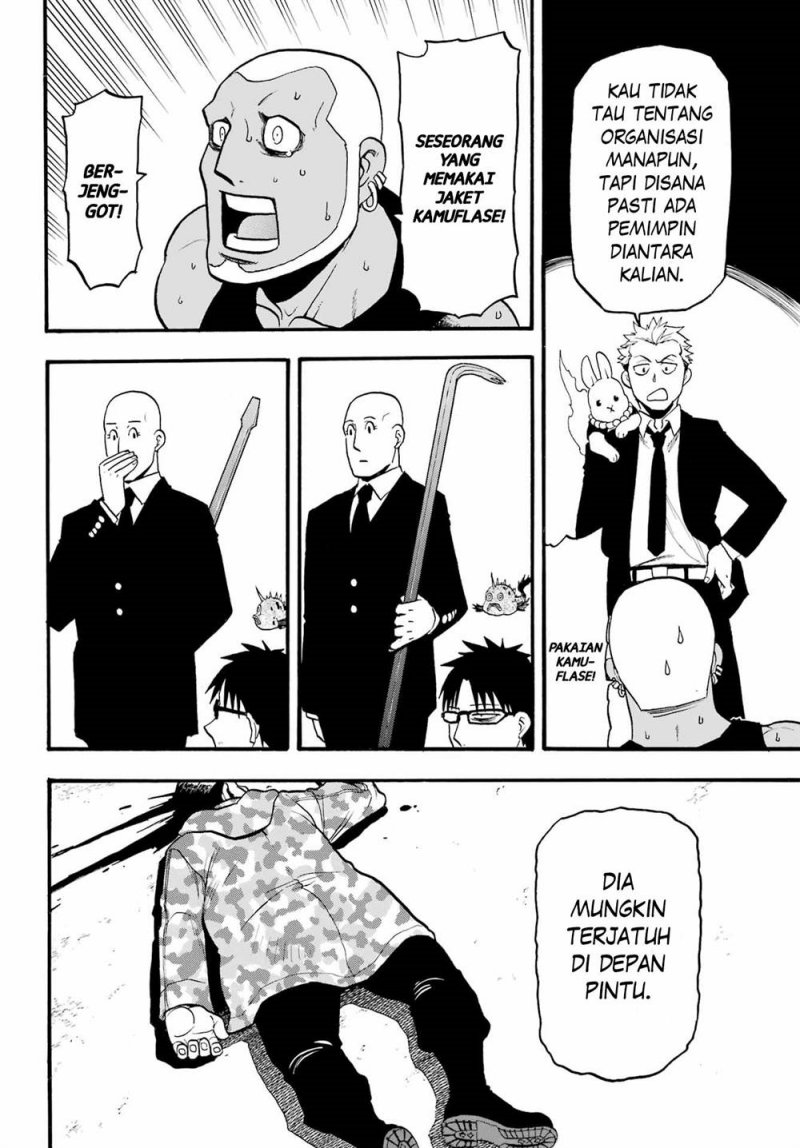 Yomi no Tsugai Bab 8 halaman 23