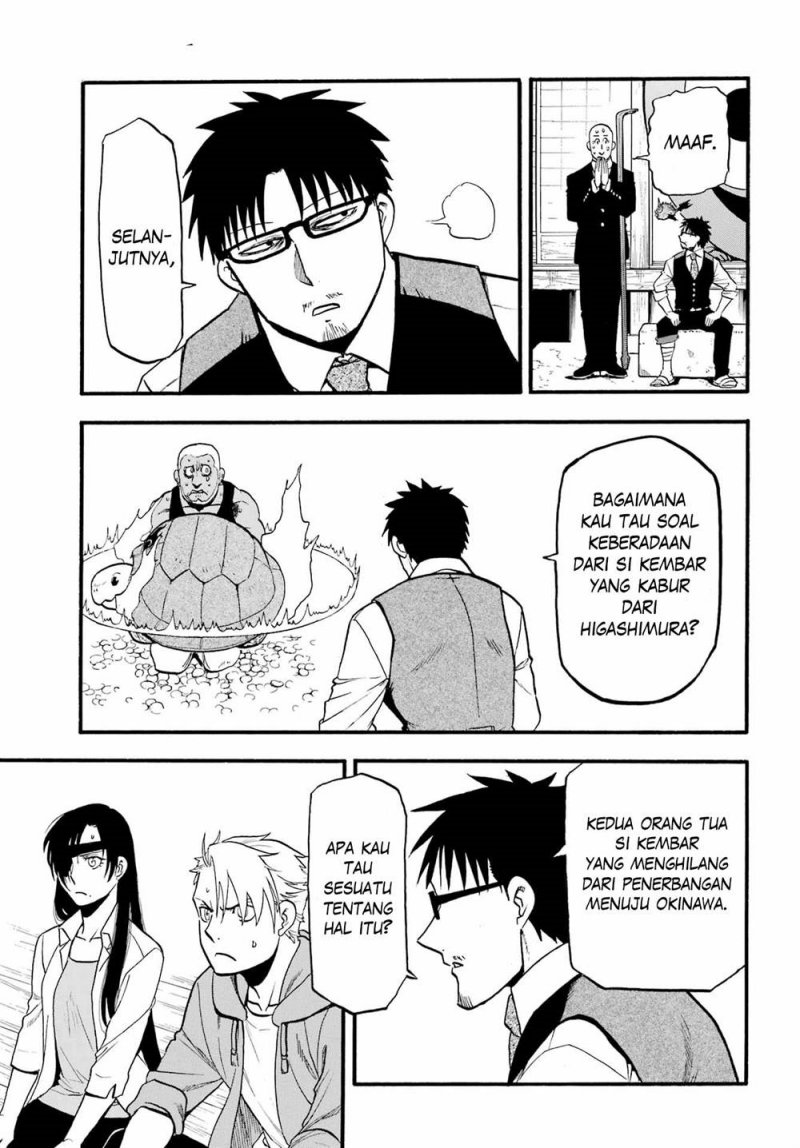 Yomi no Tsugai Bab 8 halaman 24
