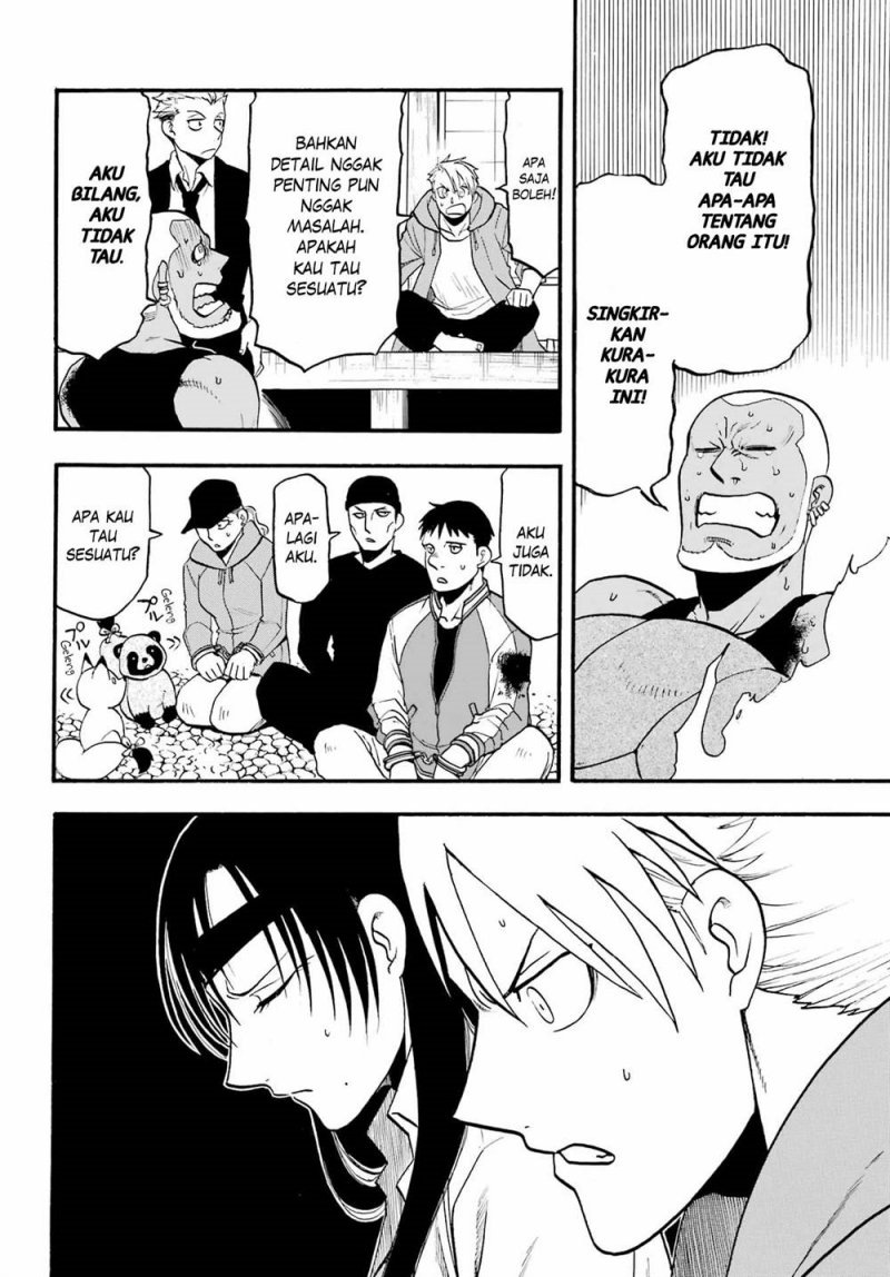 Yomi no Tsugai Bab 8 halaman 25